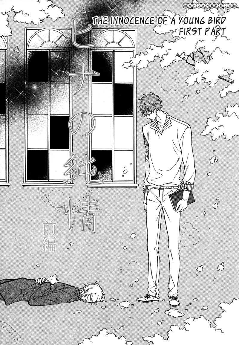 Furueru Yoru no Himitsugoto Chapter 4 page 1 - Chapter 4