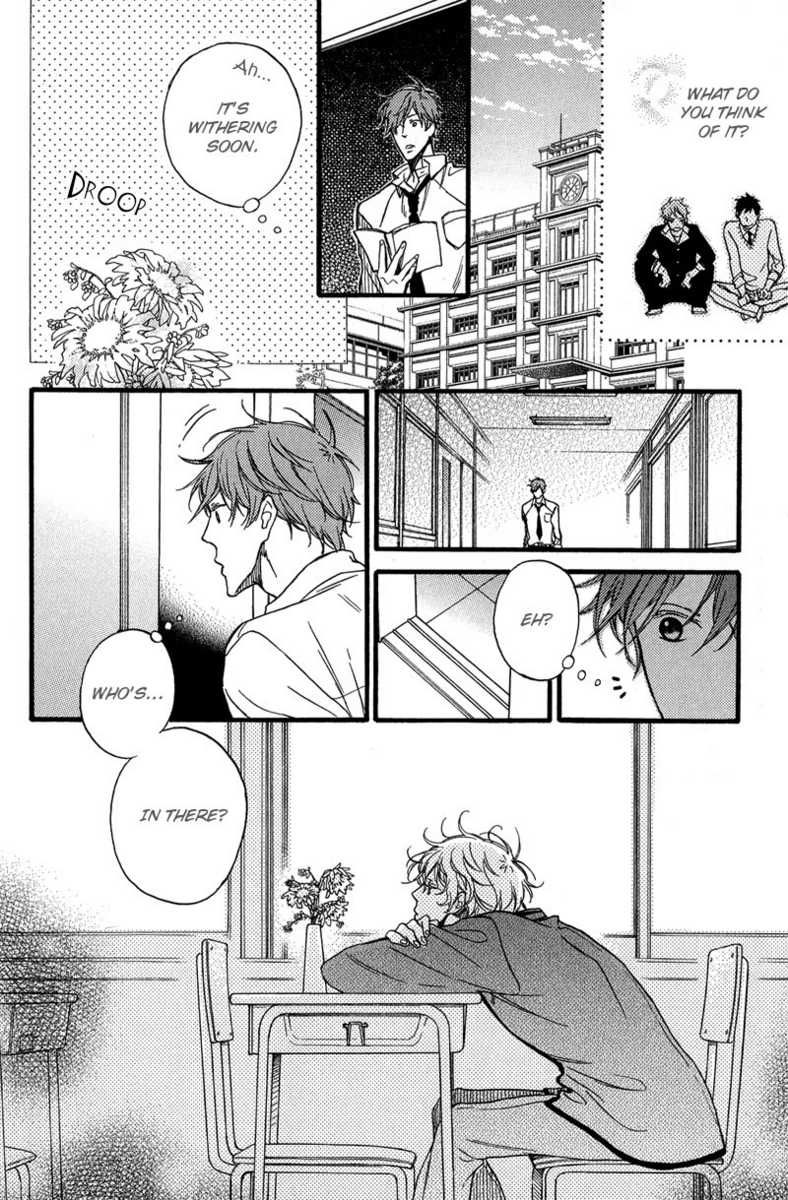 Furueru Yoru no Himitsugoto Chapter 4 page 12 - Chapter 4