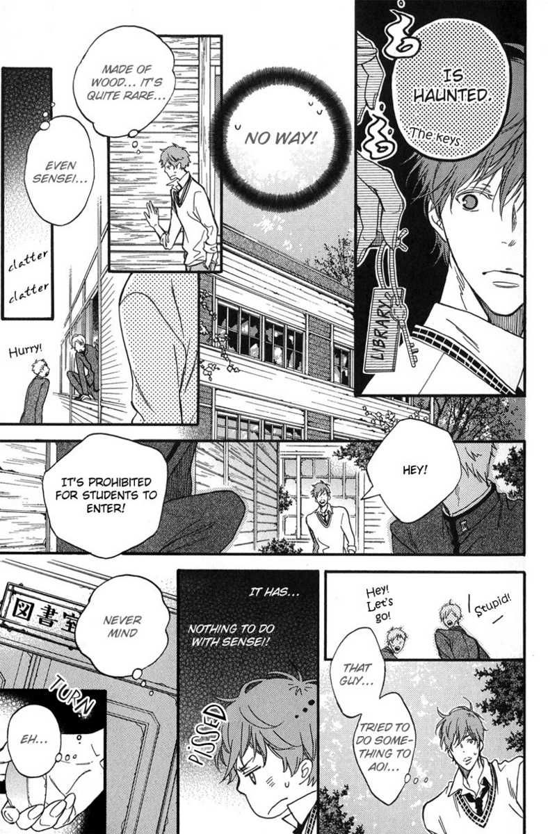 Furueru Yoru no Himitsugoto Chapter 4 page 17 - Chapter 4
