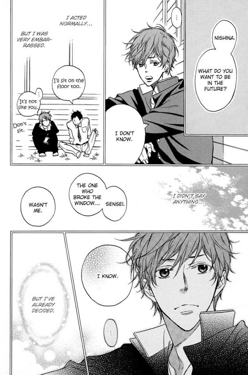 Furueru Yoru no Himitsugoto Chapter 4 page 2 - Chapter 4