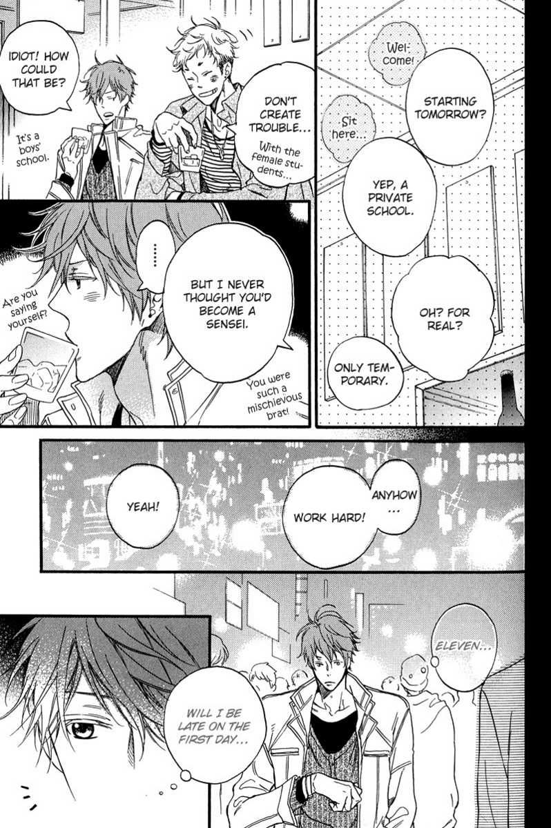 Furueru Yoru no Himitsugoto Chapter 4 page 3 - Chapter 4