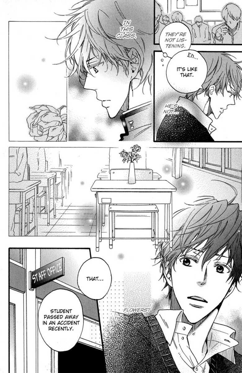 Furueru Yoru no Himitsugoto Chapter 4 page 6 - Chapter 4