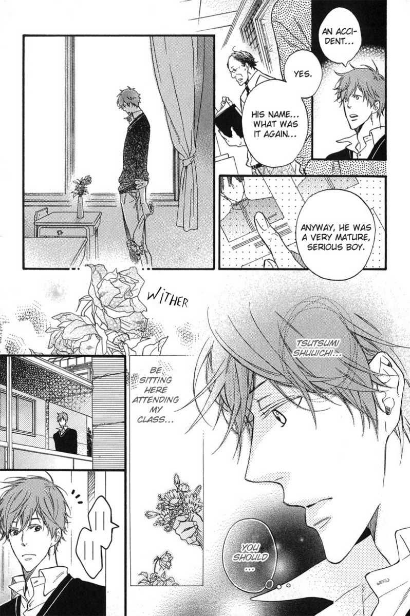 Furueru Yoru no Himitsugoto Chapter 4 page 7 - Chapter 4