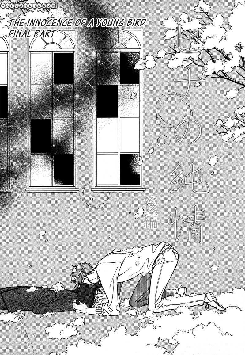 Furueru Yoru no Himitsugoto Chapter 5 page 1 - Chapter 5 : with extra