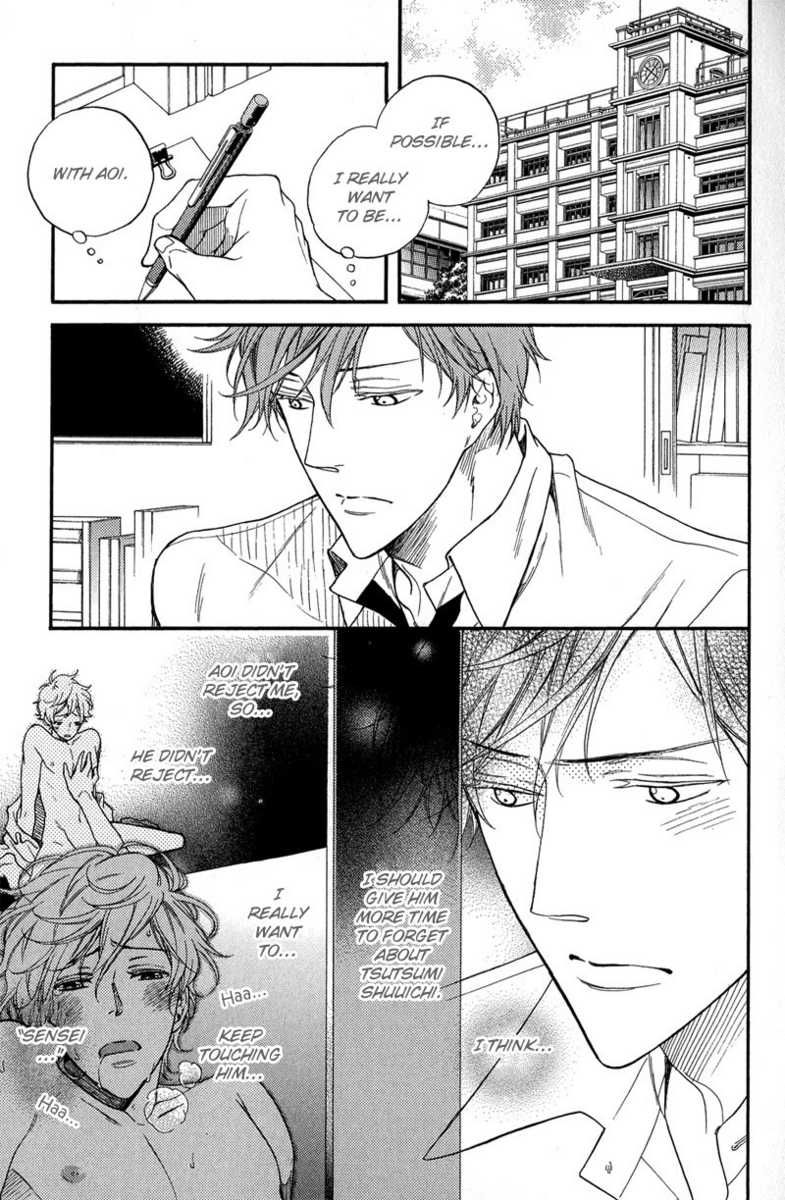 Furueru Yoru no Himitsugoto Chapter 5 page 17 - Chapter 5 : with extra