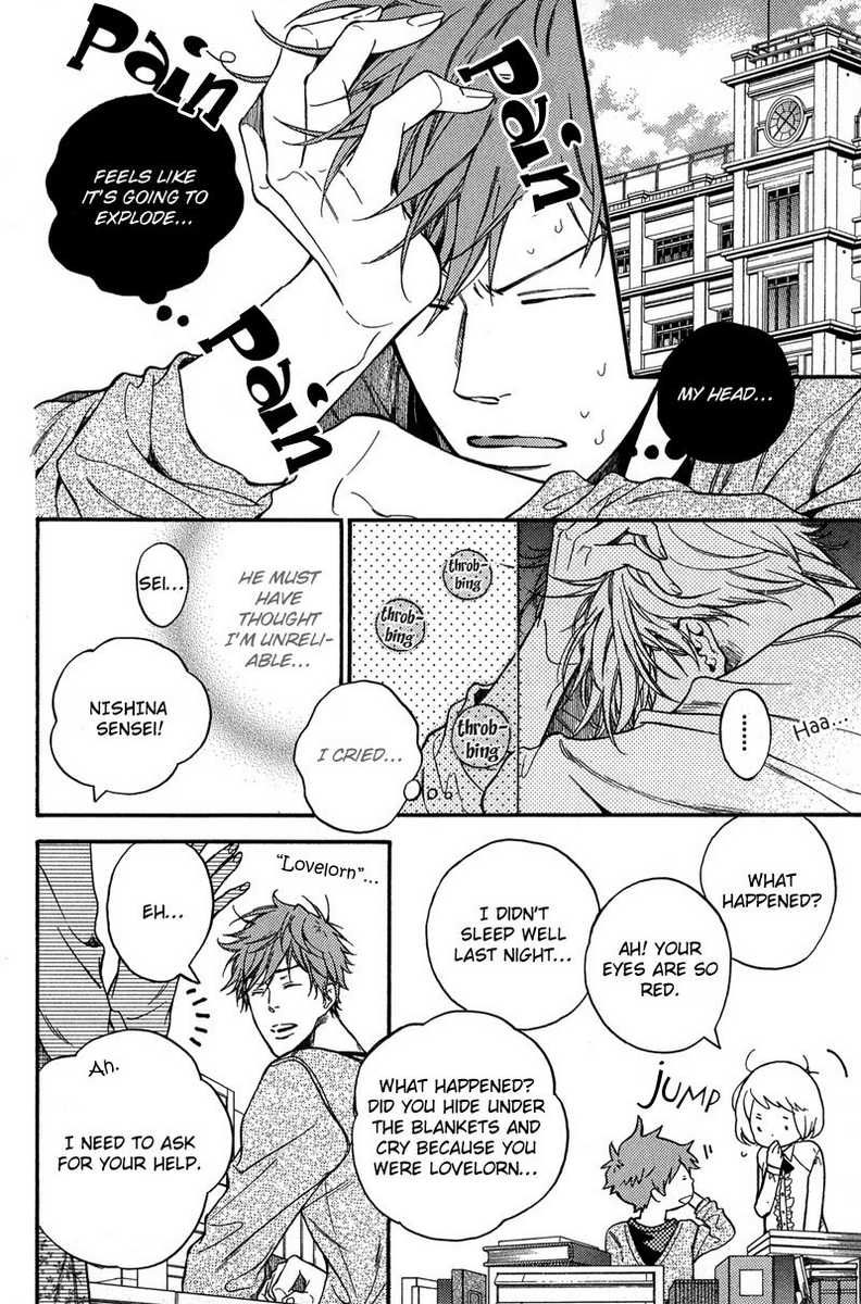 Furueru Yoru no Himitsugoto Chapter 5 page 2 - Chapter 5 : with extra