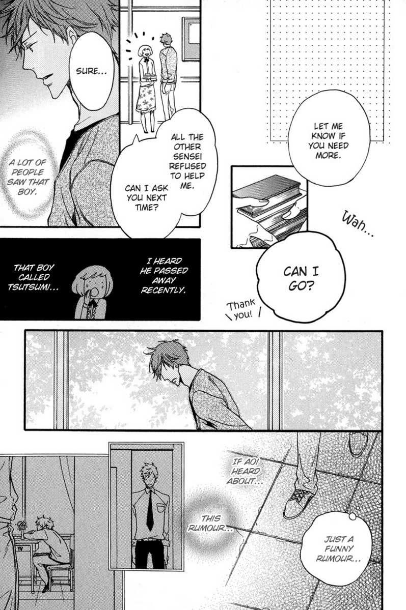 Furueru Yoru no Himitsugoto Chapter 5 page 3 - Chapter 5 : with extra