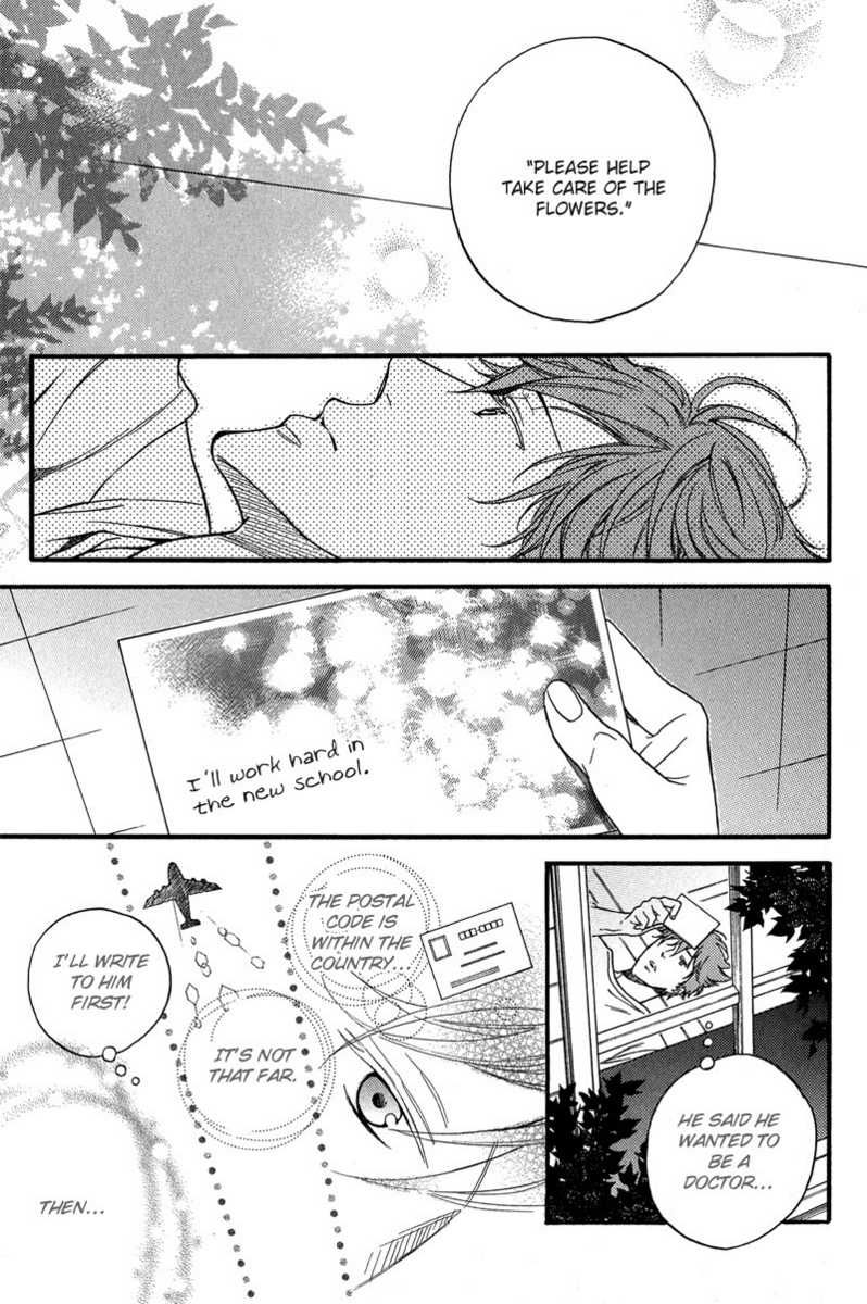 Furueru Yoru no Himitsugoto Chapter 5 page 35 - Chapter 5 : with extra