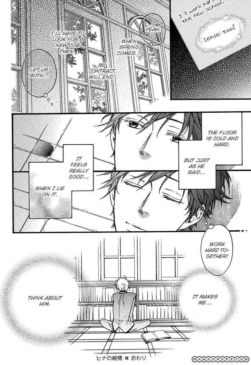 Furueru Yoru no Himitsugoto Chapter 5 page 36 - Chapter 5 : with extra