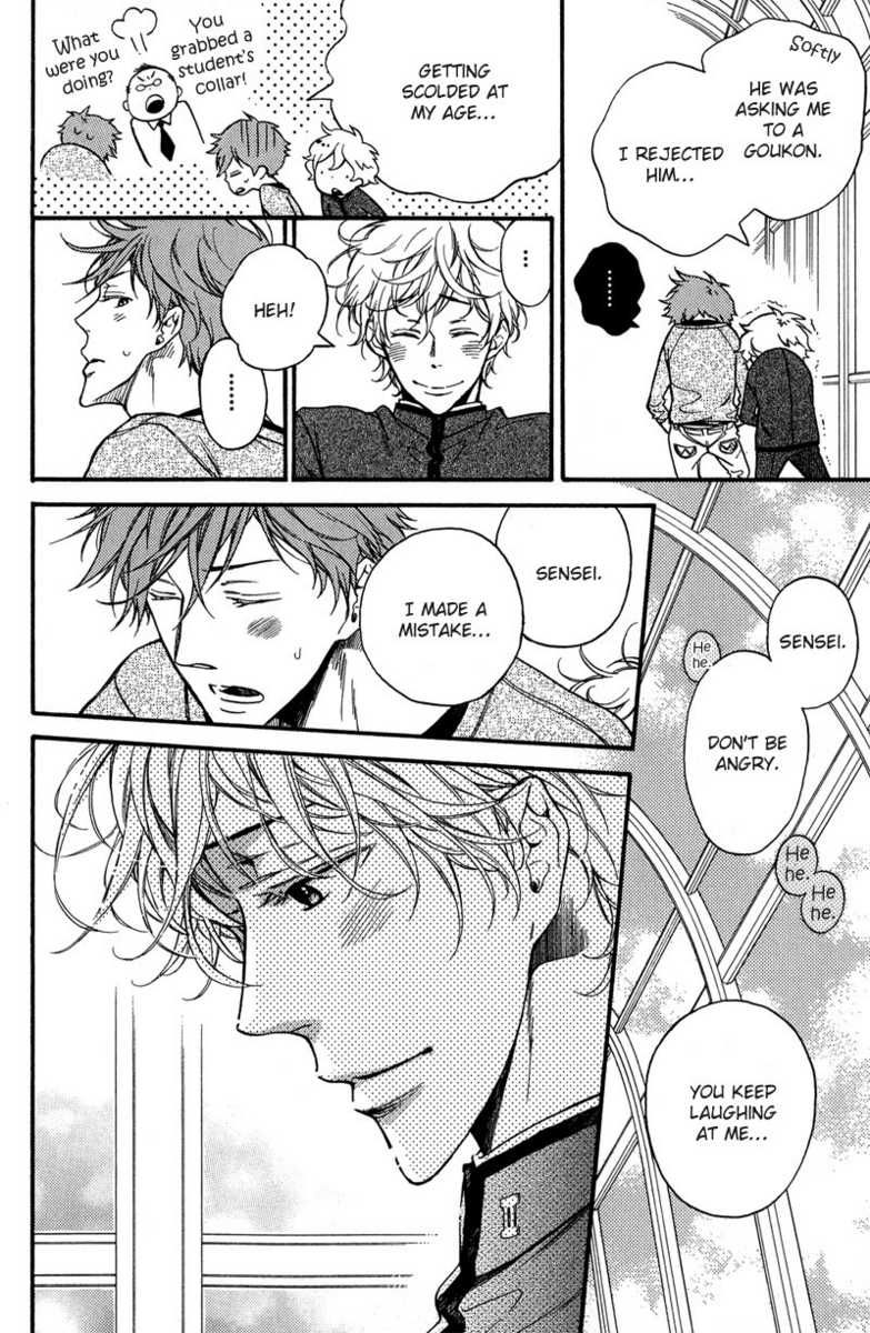 Furueru Yoru no Himitsugoto Chapter 5 page 6 - Chapter 5 : with extra