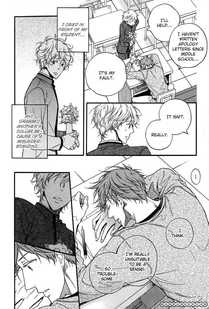Furueru Yoru no Himitsugoto Chapter 5 page 8 - Chapter 5 : with extra