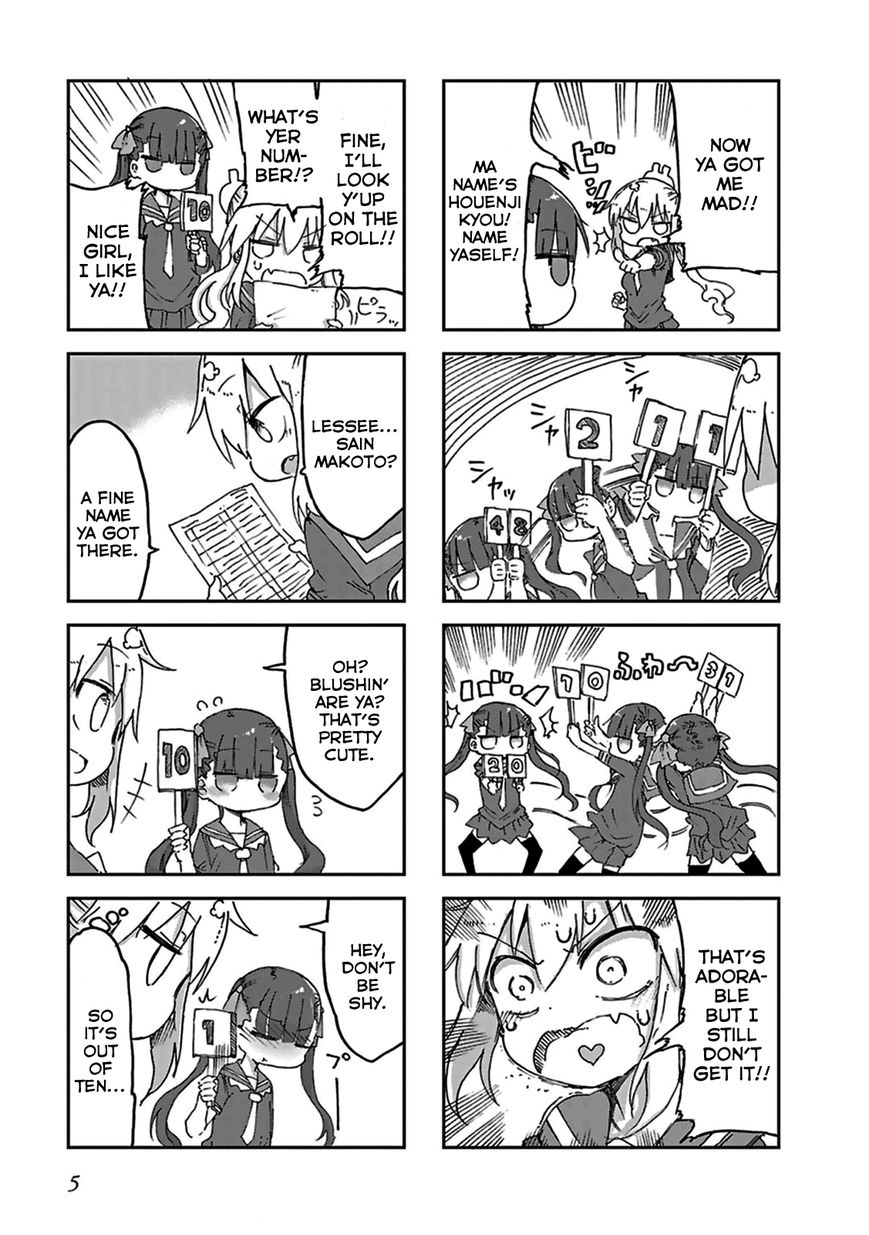 Furumapura Chapter 1 page 6 - Chapter 1