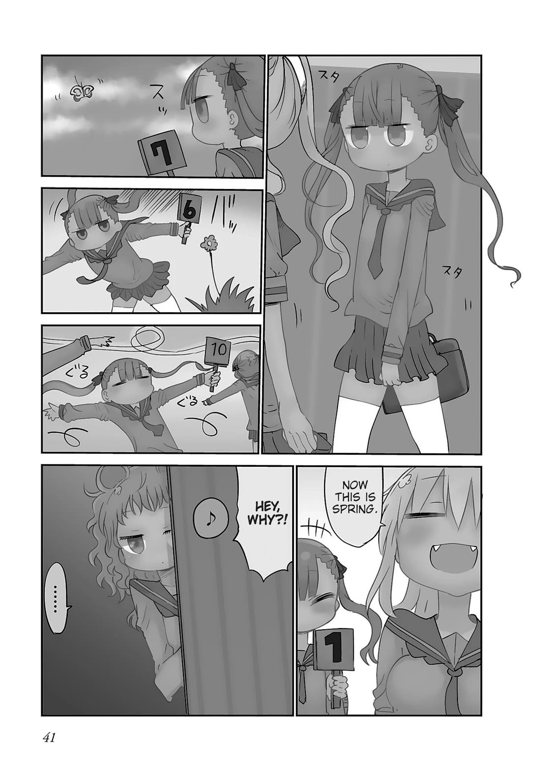 Furumapura Chapter 15 page 1 - Chapter 15
