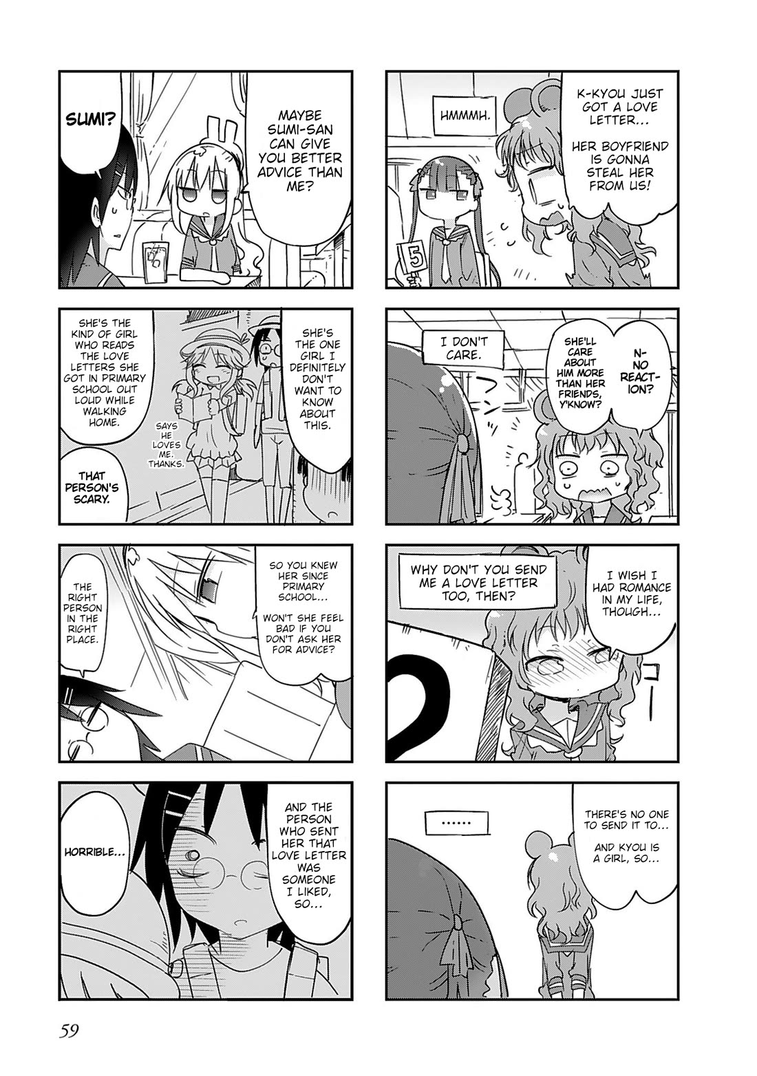 Furumapura Chapter 16 page 5 - Chapter 16