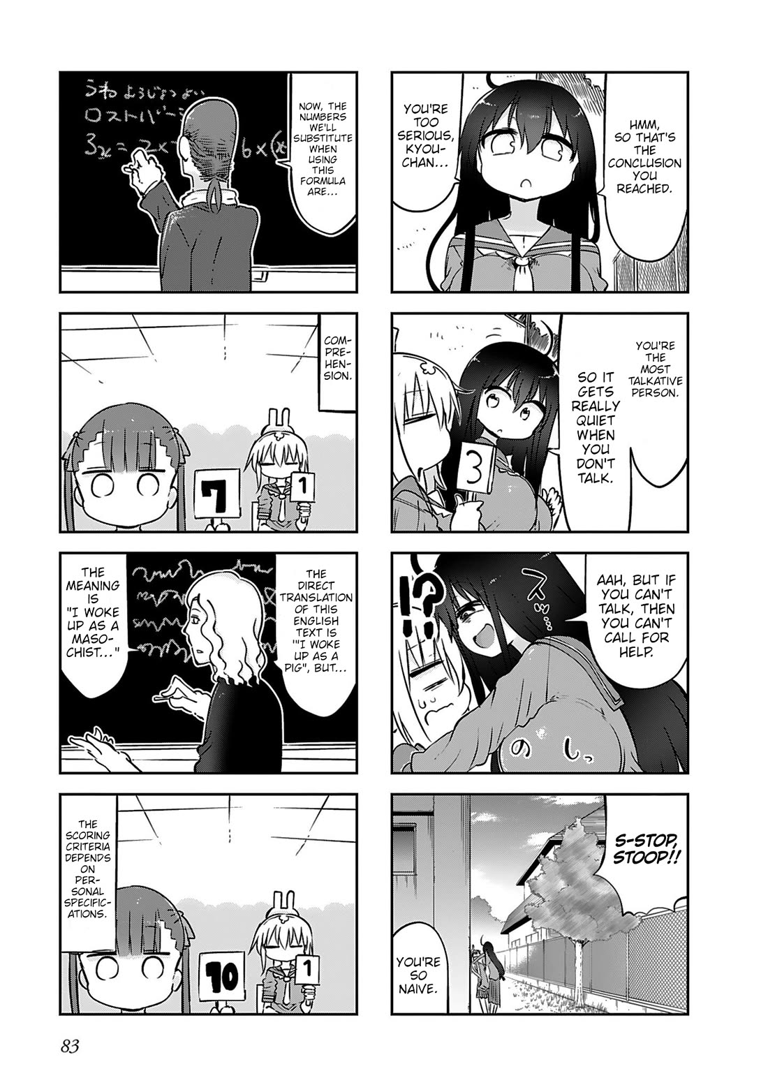 Furumapura Chapter 18 page 5 - Chapter 18