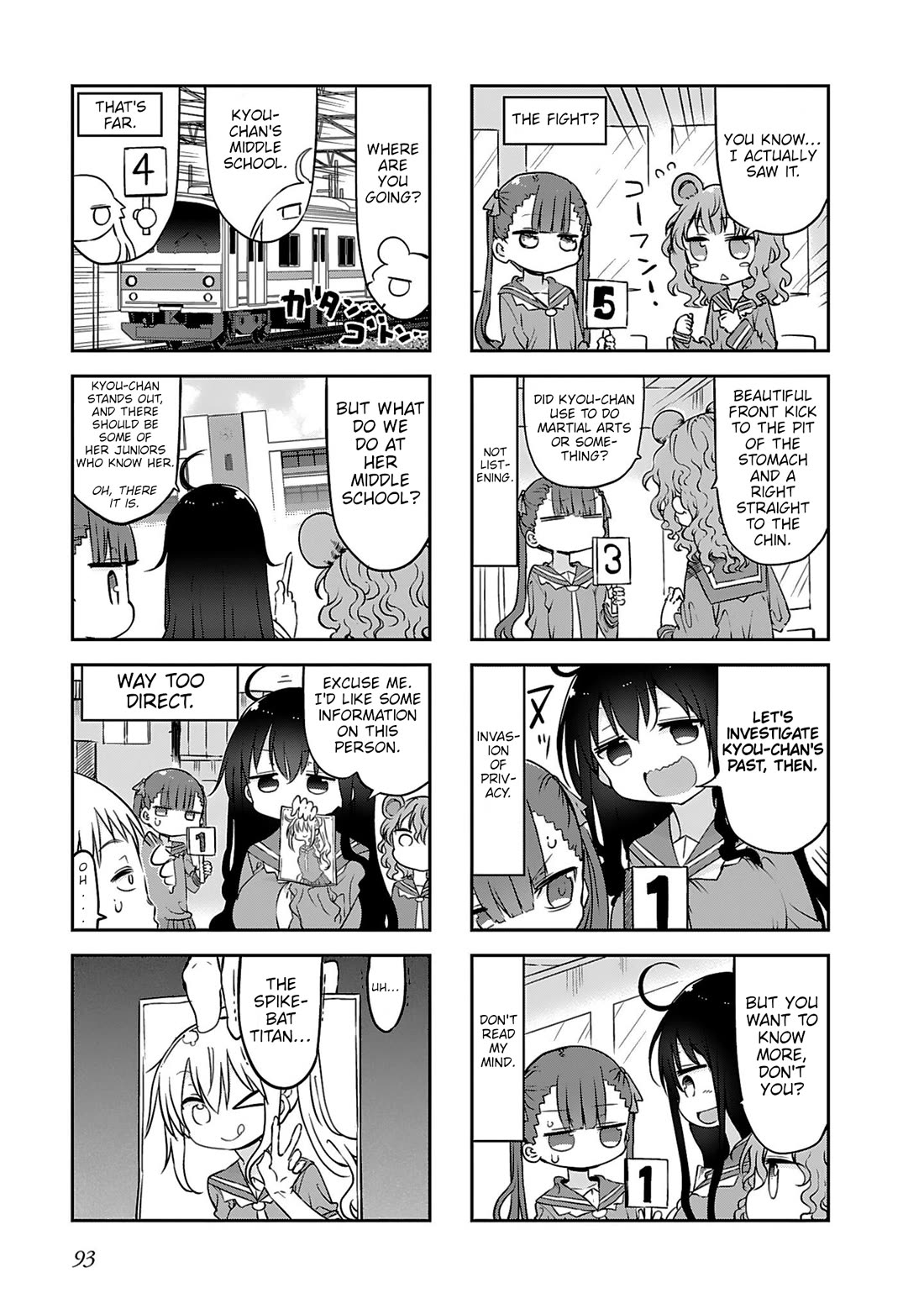 Furumapura Chapter 19 page 3 - Chapter 19