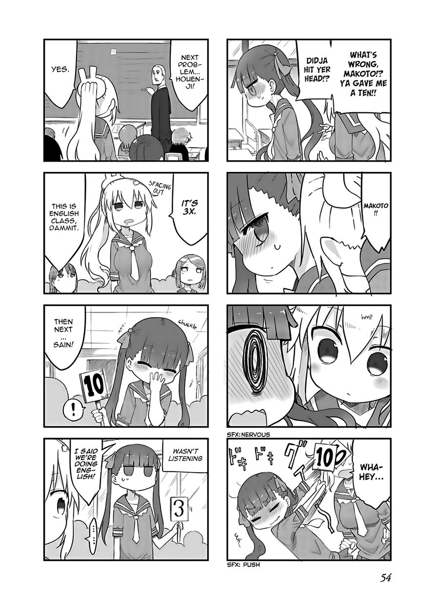 Furumapura Chapter 5 page 2 - Chapter 5