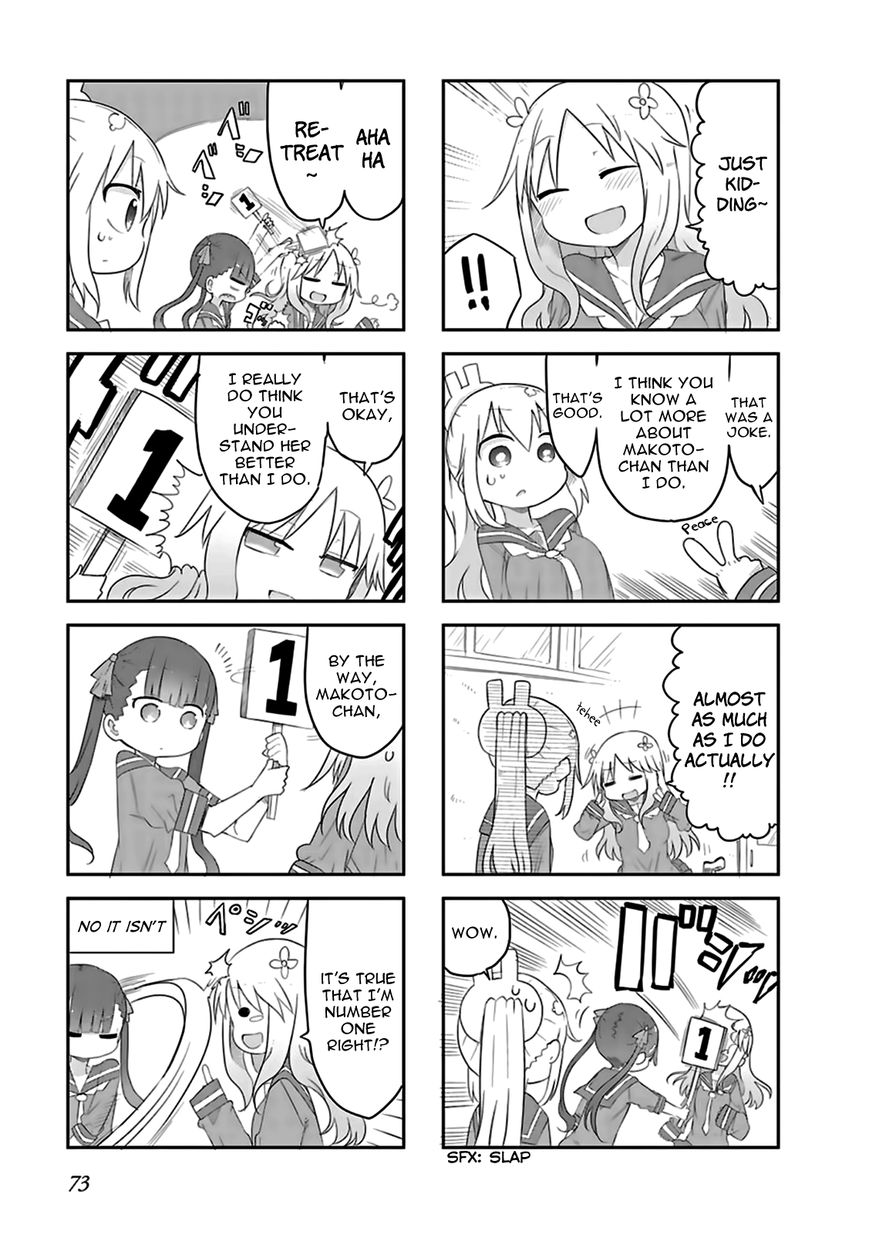 Furumapura Chapter 6 page 9 - Chapter 6