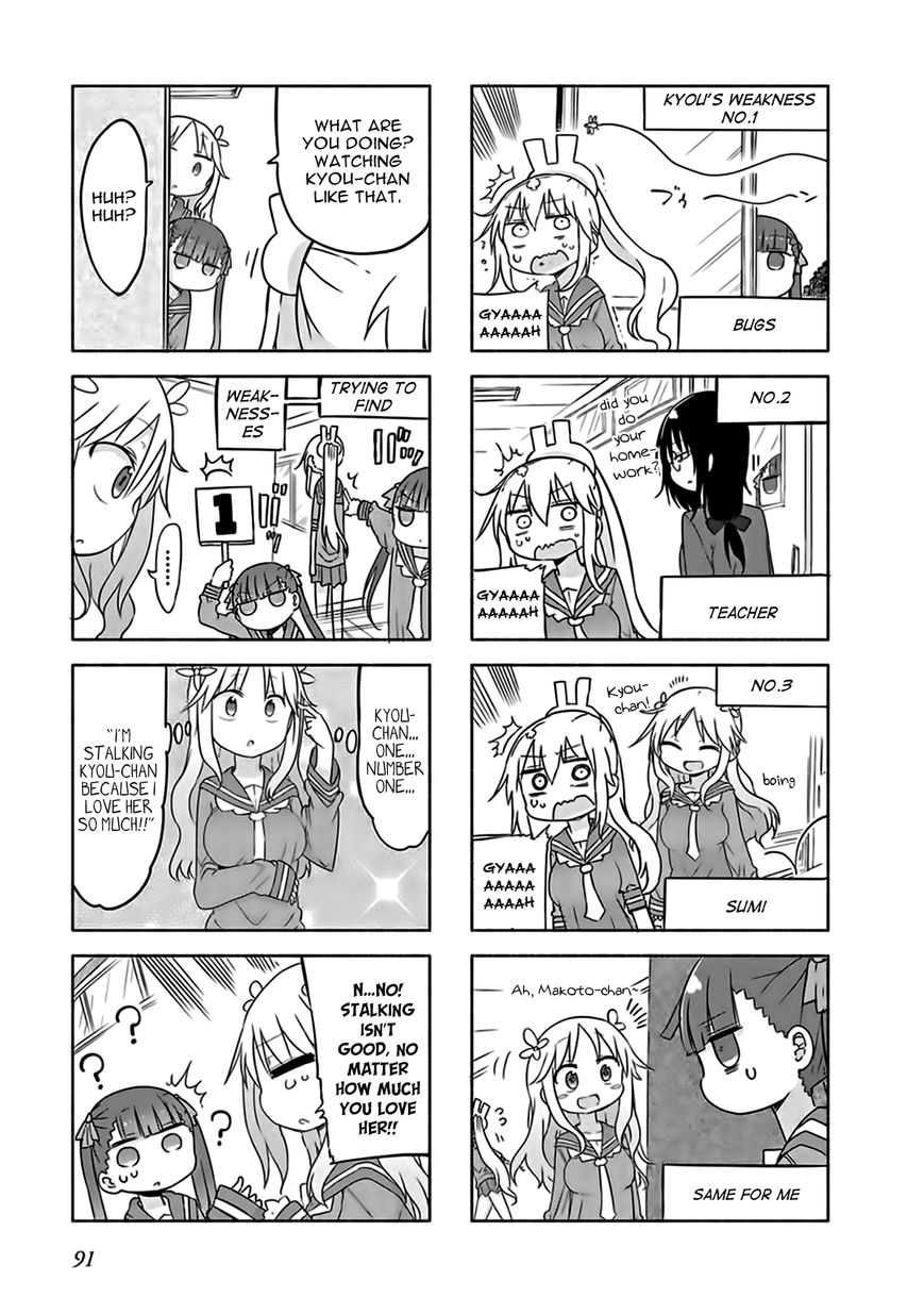 Furumapura Chapter 8 page 3 - Chapter 8