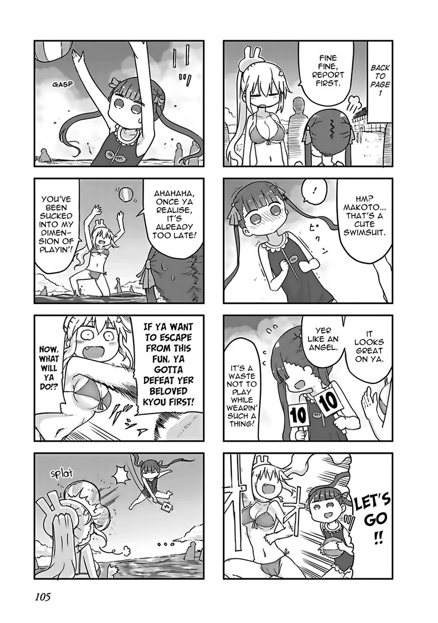 Furumapura Chapter 9 page 5 - Chapter 9
