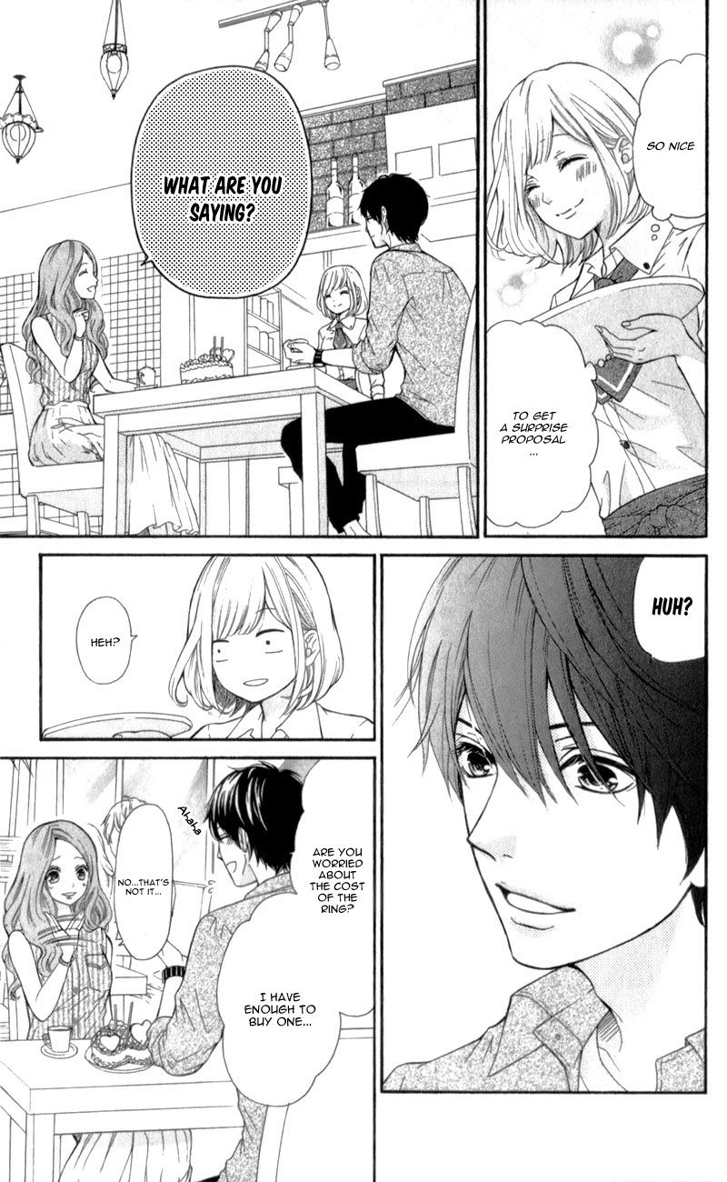 Furuya-sensei wa An-chan no Mono Chapter 1 page 12 - Chapter 1
