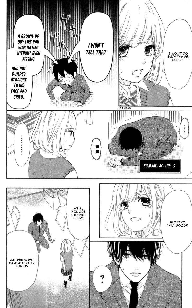 Furuya-sensei wa An-chan no Mono Chapter 1 page 23 - Chapter 1