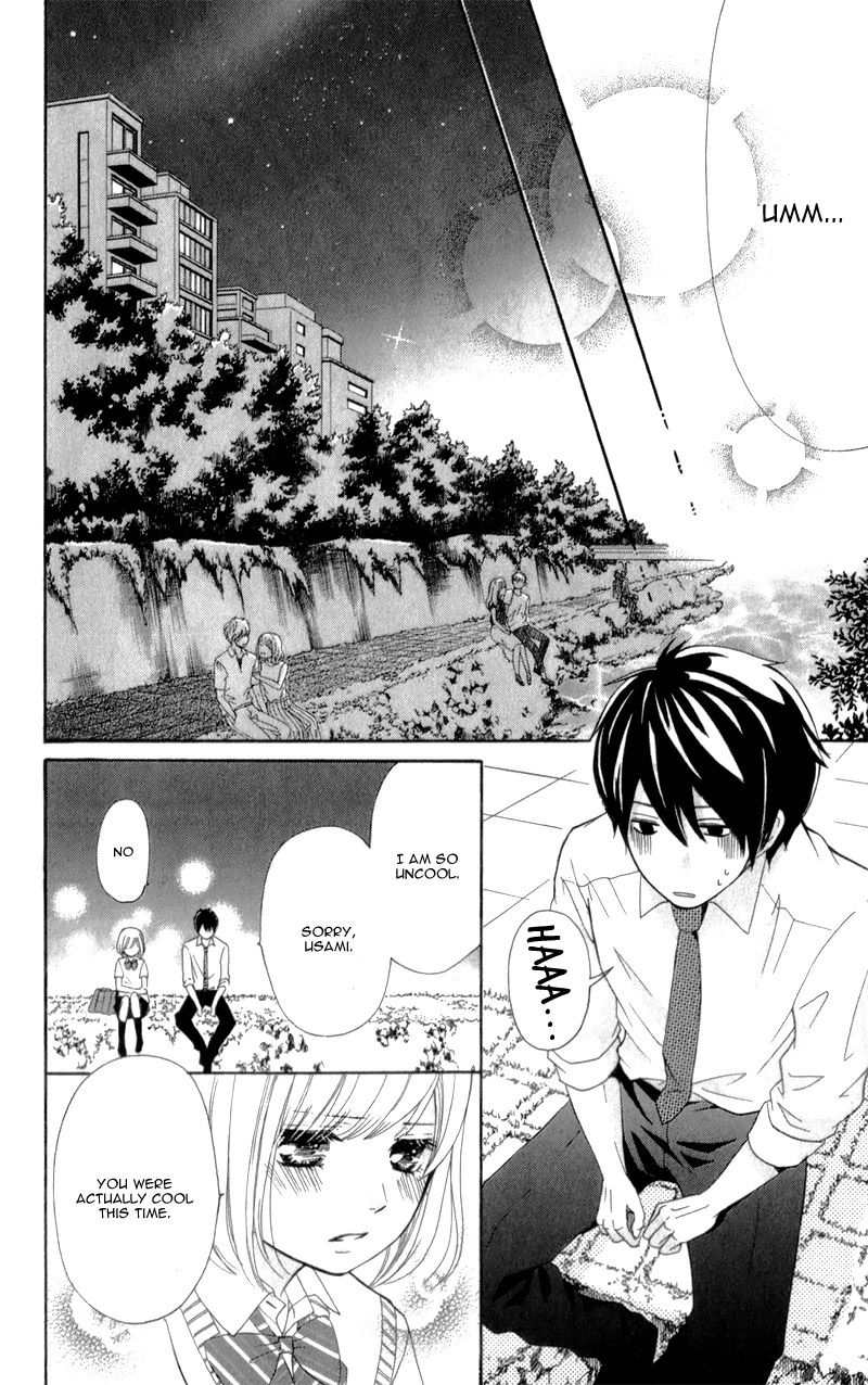 Furuya-sensei wa An-chan no Mono Chapter 1 page 51 - Chapter 1