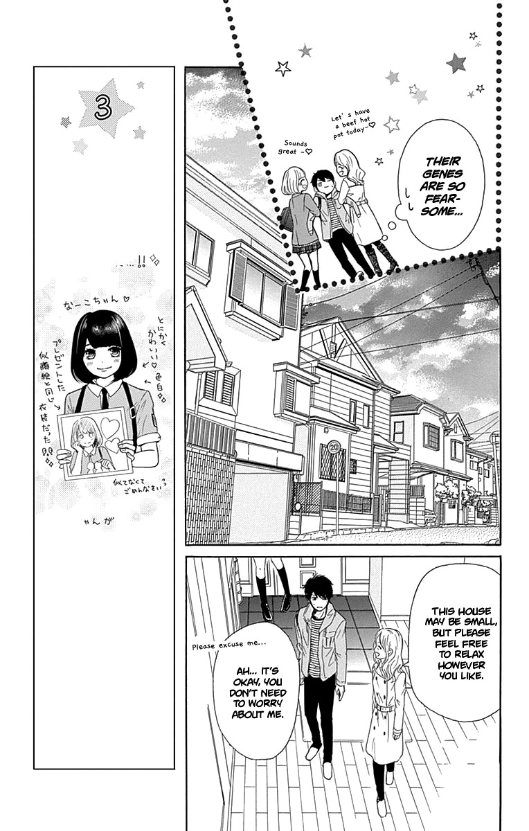 Furuya-sensei wa An-chan no Mono Chapter 10 page 10 - Chapter 10
