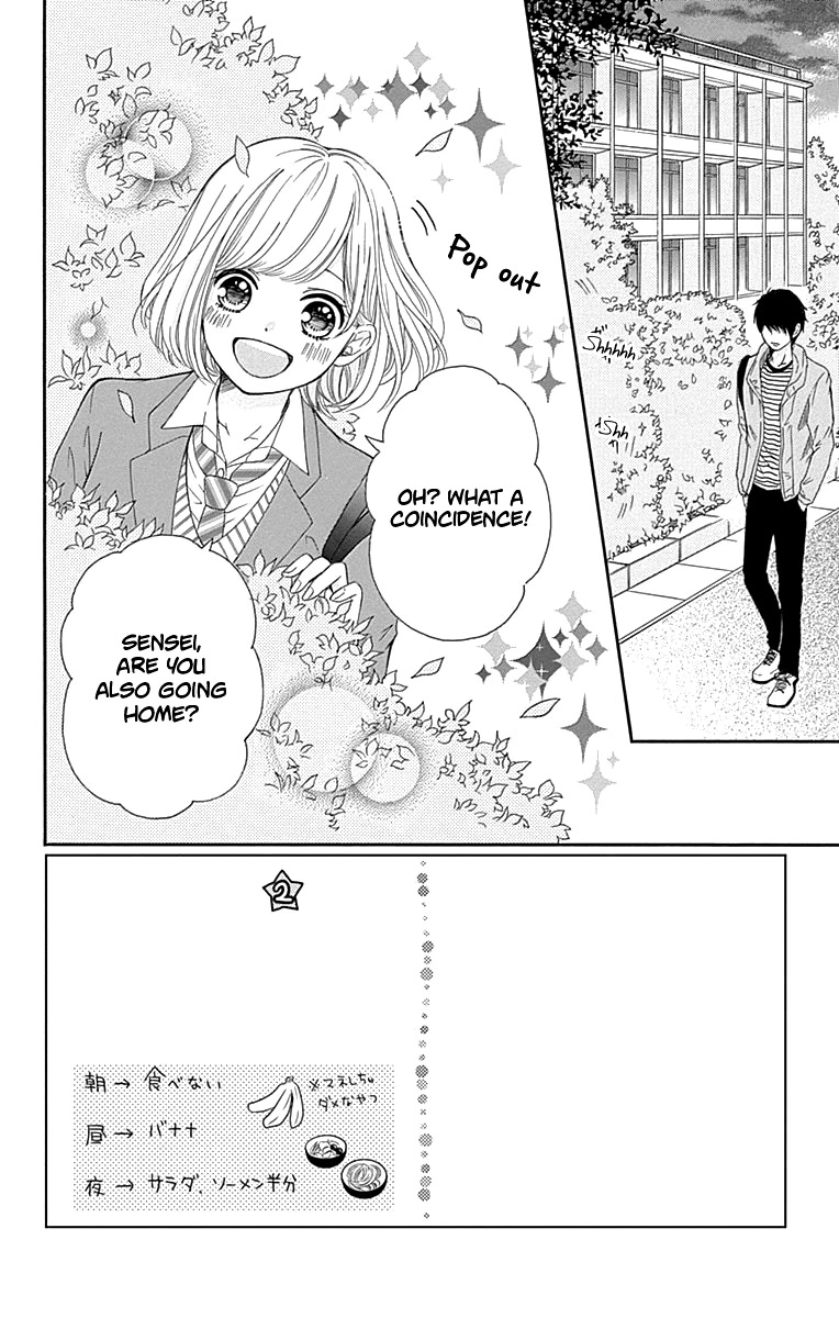 Furuya-sensei wa An-chan no Mono Chapter 10 page 5 - Chapter 10