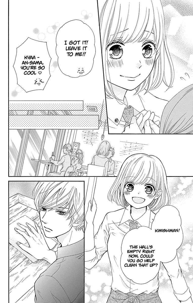 Furuya-sensei wa An-chan no Mono Chapter 11 page 13 - Chapter 11
