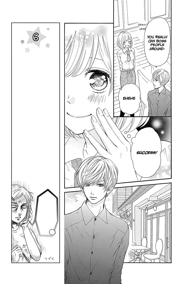 Furuya-sensei wa An-chan no Mono Chapter 11 page 14 - Chapter 11