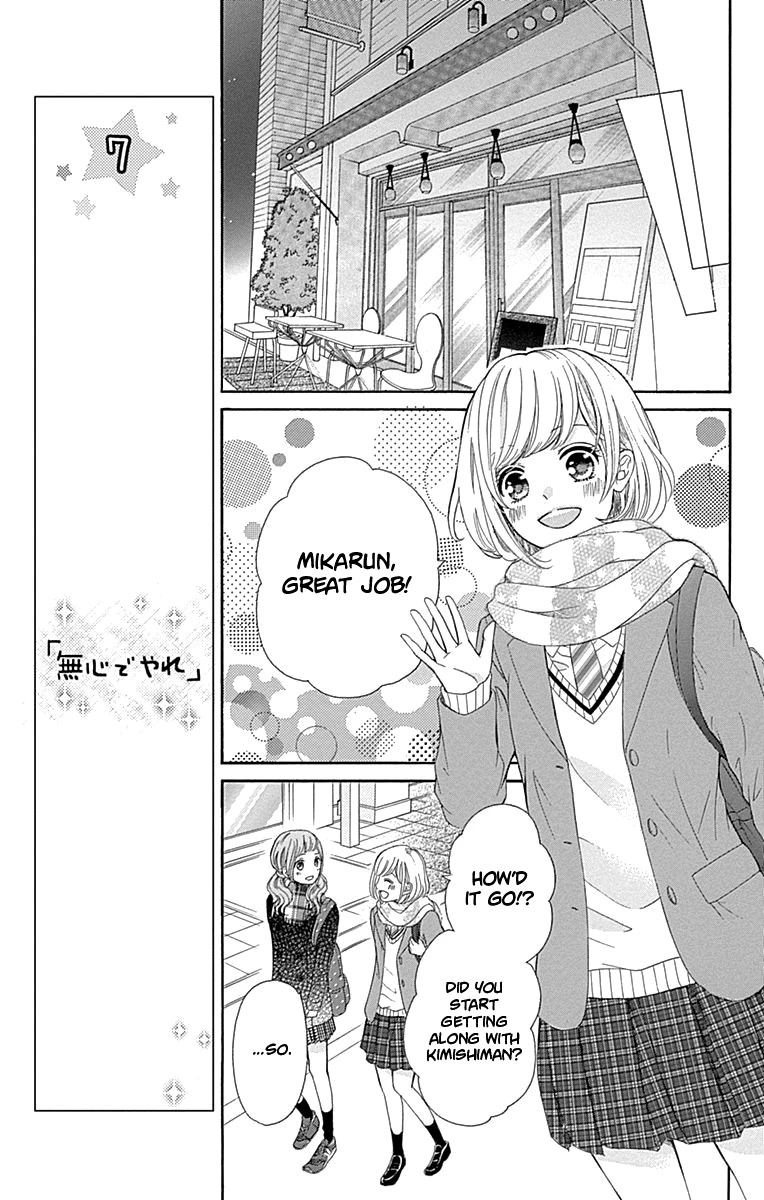 Furuya-sensei wa An-chan no Mono Chapter 11 page 18 - Chapter 11