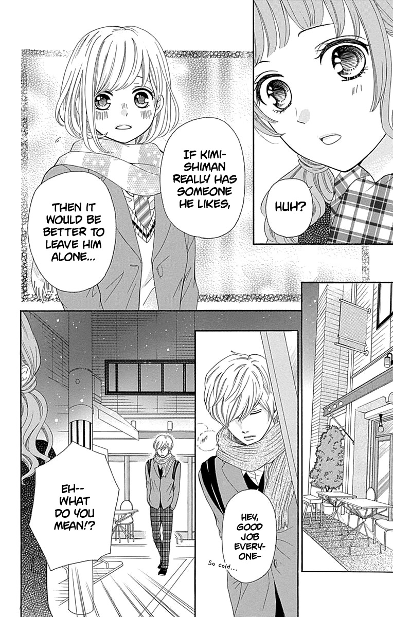 Furuya-sensei wa An-chan no Mono Chapter 11 page 21 - Chapter 11