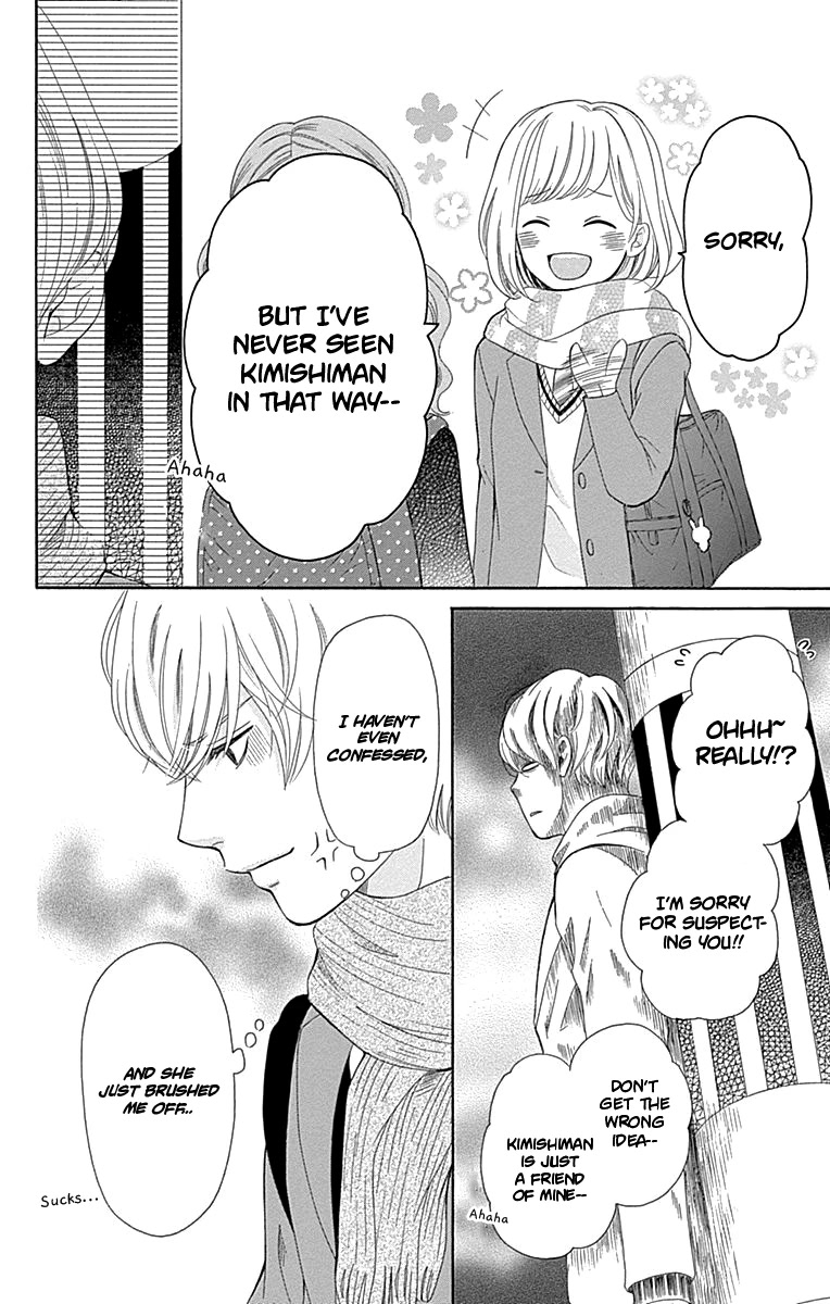 Furuya-sensei wa An-chan no Mono Chapter 11 page 23 - Chapter 11