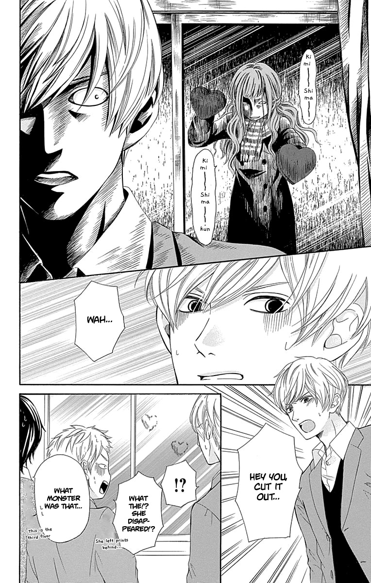 Furuya-sensei wa An-chan no Mono Chapter 11 page 29 - Chapter 11