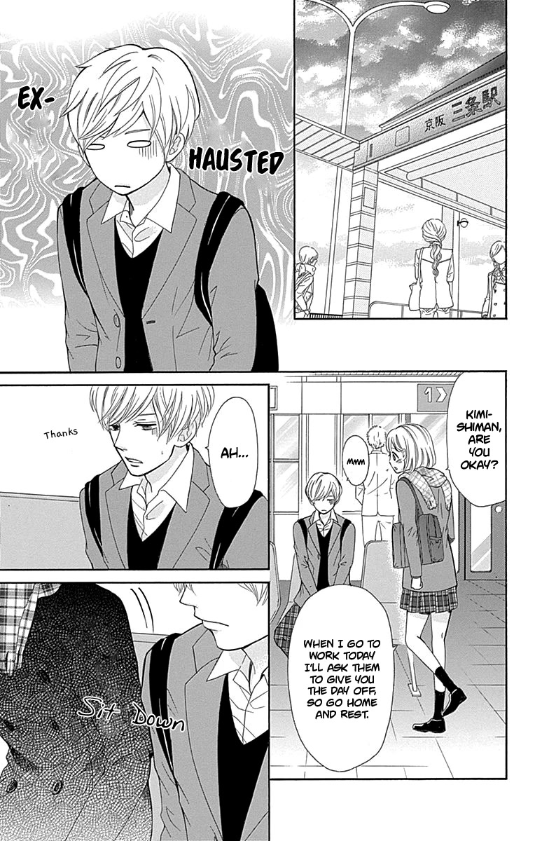 Furuya-sensei wa An-chan no Mono Chapter 11 page 30 - Chapter 11