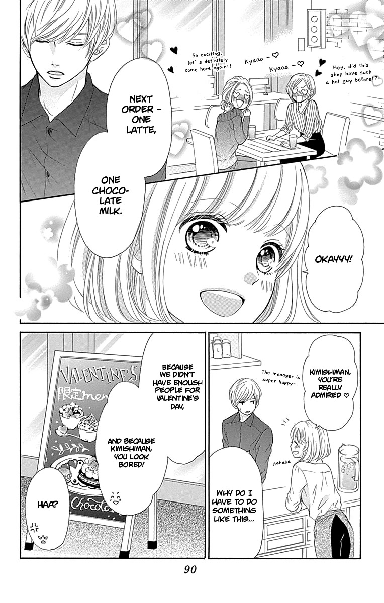 Furuya-sensei wa An-chan no Mono Chapter 11 page 7 - Chapter 11
