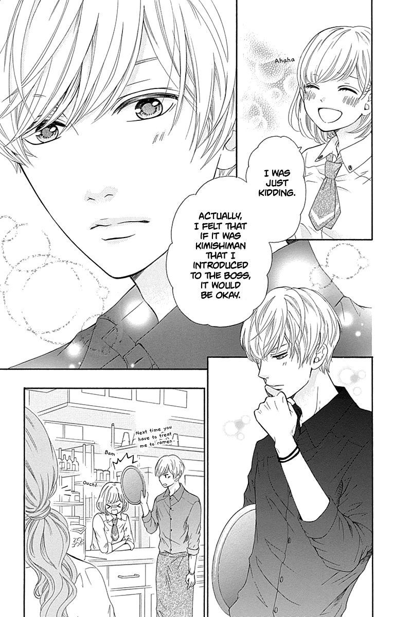Furuya-sensei wa An-chan no Mono Chapter 11 page 8 - Chapter 11