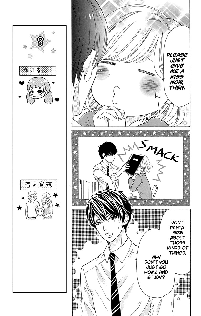 Furuya-sensei wa An-chan no Mono Chapter 12 page 14 - Chapter 12