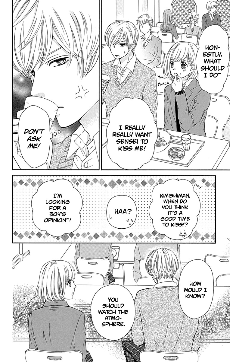 Furuya-sensei wa An-chan no Mono Chapter 12 page 17 - Chapter 12