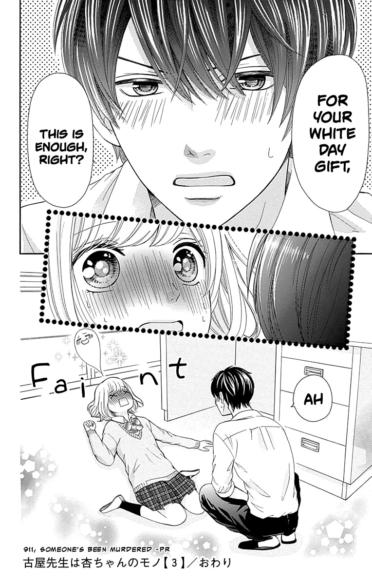 Furuya-sensei wa An-chan no Mono Chapter 12 page 43 - Chapter 12