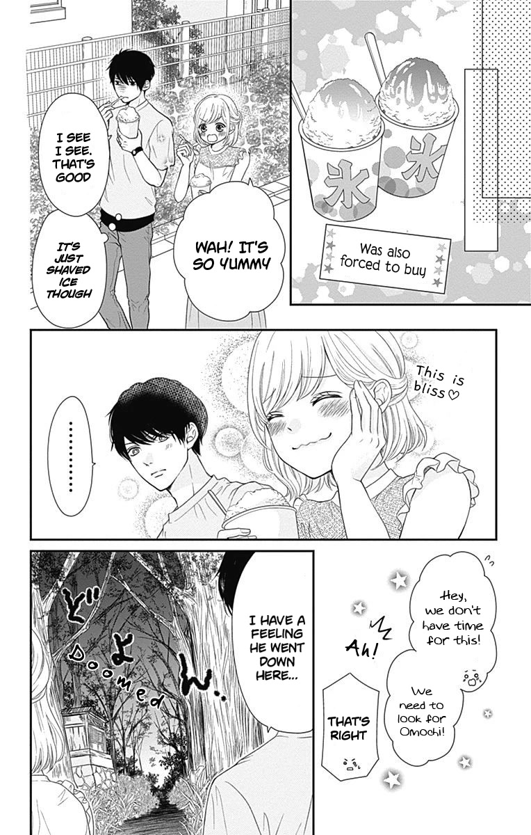 Furuya-sensei wa An-chan no Mono Chapter 12 page 47 - Chapter 12