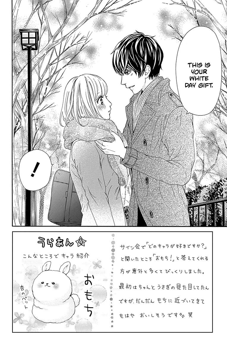 Furuya-sensei wa An-chan no Mono Chapter 12 page 5 - Chapter 12