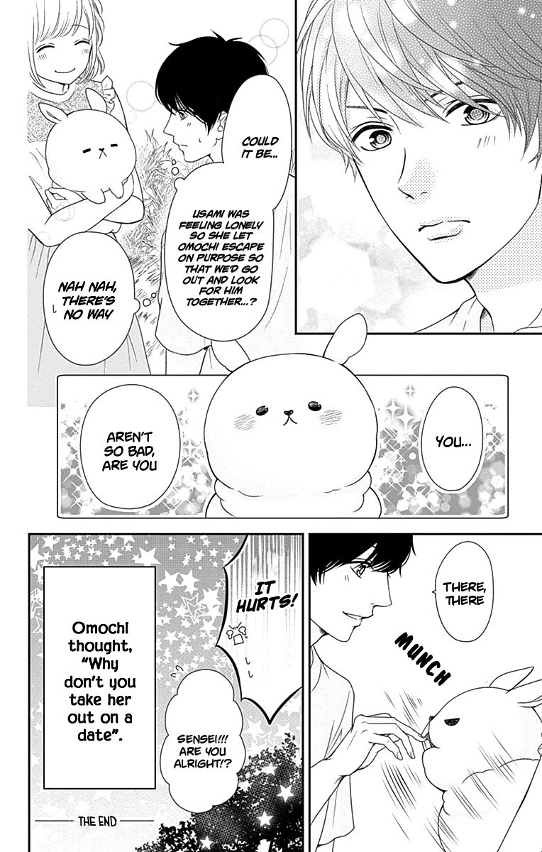 Furuya-sensei wa An-chan no Mono Chapter 12 page 51 - Chapter 12
