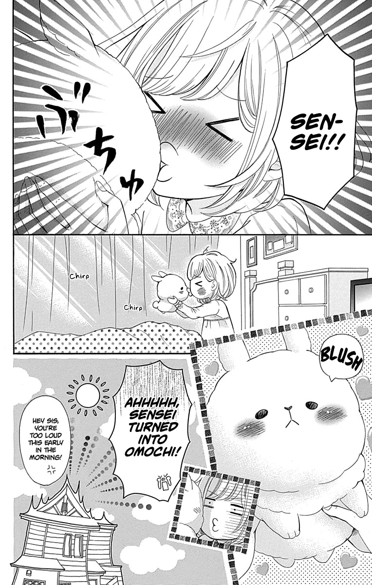 Furuya-sensei wa An-chan no Mono Chapter 12 page 7 - Chapter 12