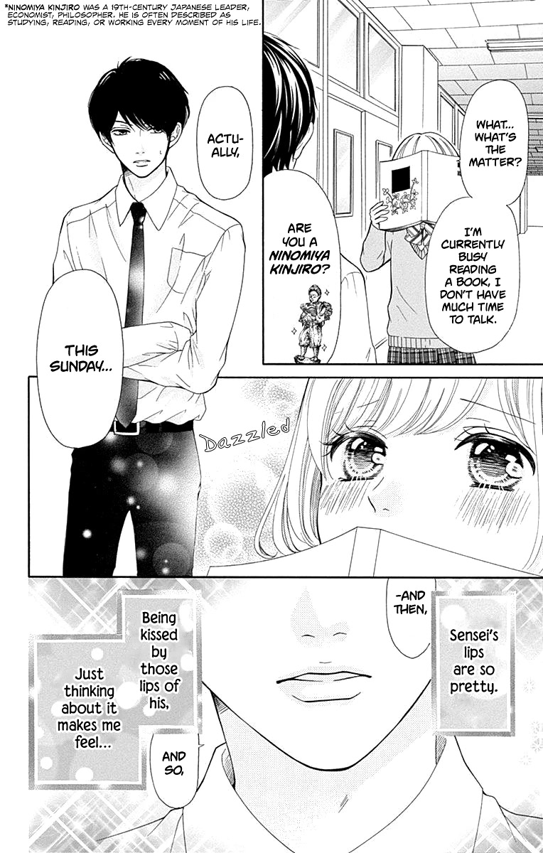 Furuya-sensei wa An-chan no Mono Chapter 13 page 13 - Chapter 13