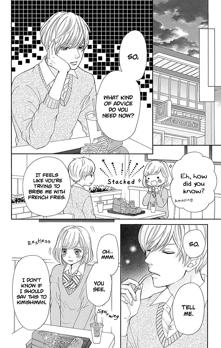Furuya-sensei wa An-chan no Mono Chapter 13 page 19 - Chapter 13