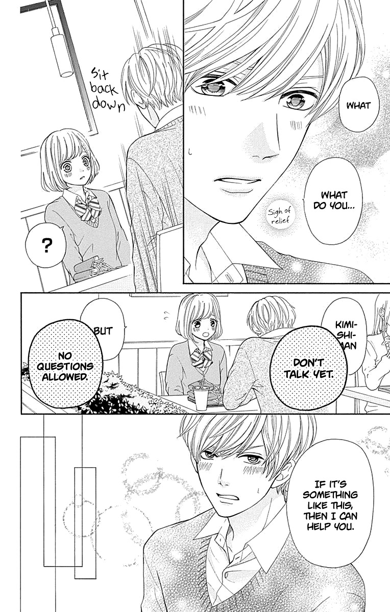 Furuya-sensei wa An-chan no Mono Chapter 13 page 23 - Chapter 13