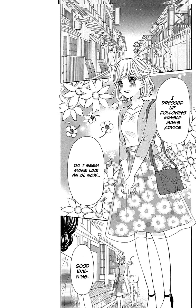 Furuya-sensei wa An-chan no Mono Chapter 13 page 24 - Chapter 13