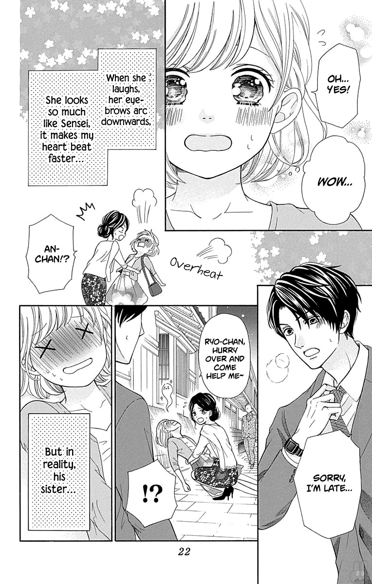 Furuya-sensei wa An-chan no Mono Chapter 13 page 27 - Chapter 13